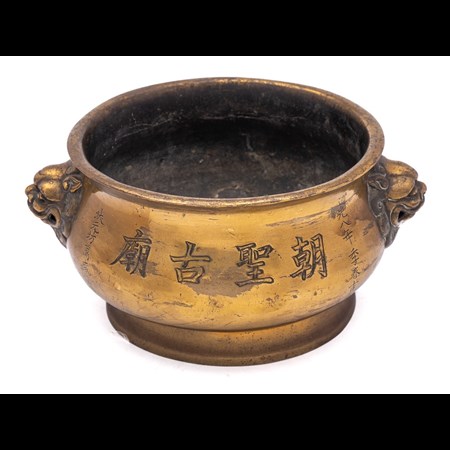 A Large Chinese Dated Bronze Censer Of Compressed Bombe Form With Mythical Beast Head Handles
